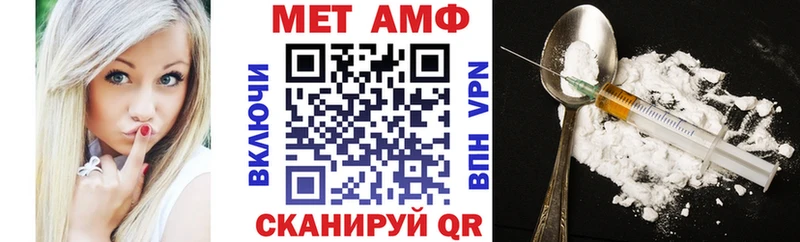 Amphetamine 98% Приволжский