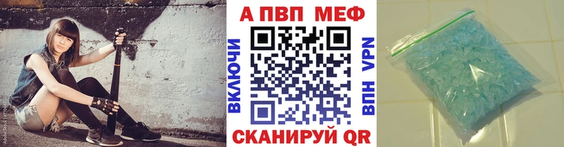 Альфа ПВП СК  Приволжский 