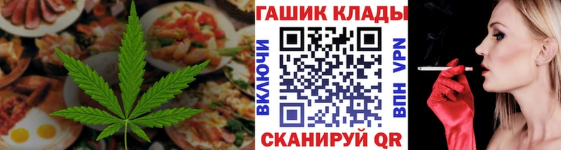 Печенье с ТГК конопля  нарко площадка какой сайт  Приволжский  кракен как войти 