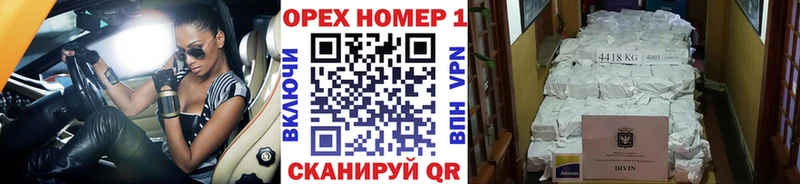 COCAIN 99% blacksprut рабочий сайт Приволжский
