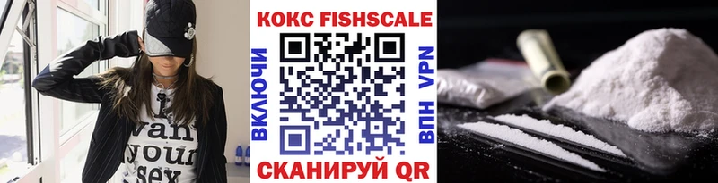 Кокаин VHQ Приволжский