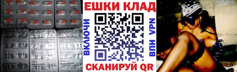 МЕГА вход  Приволжский  ЭКСТАЗИ бентли 