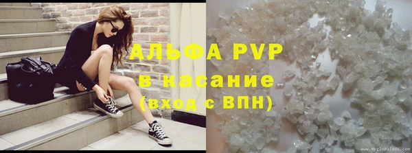 гашиш Красноперекопск