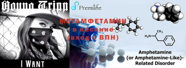 ECSTASY Краснослободск
