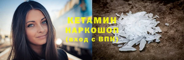 гашиш Красноперекопск