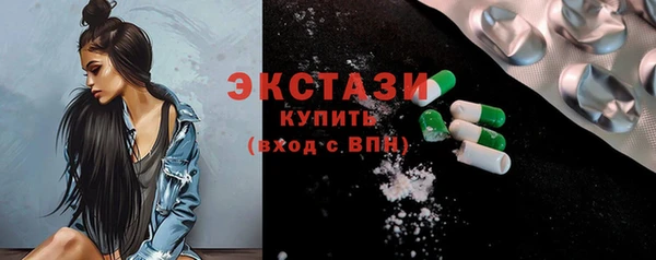 гашиш Красноперекопск