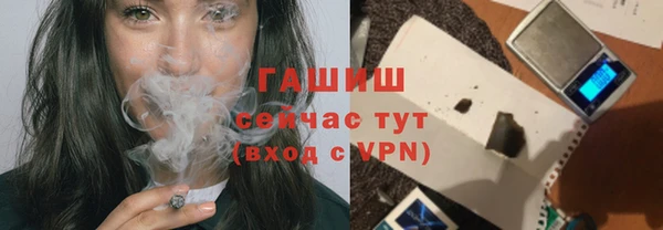 гашиш Красноперекопск