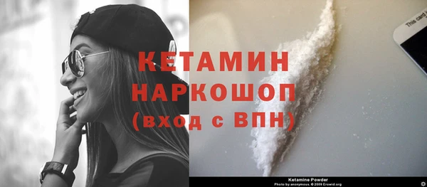 гашиш Красноперекопск