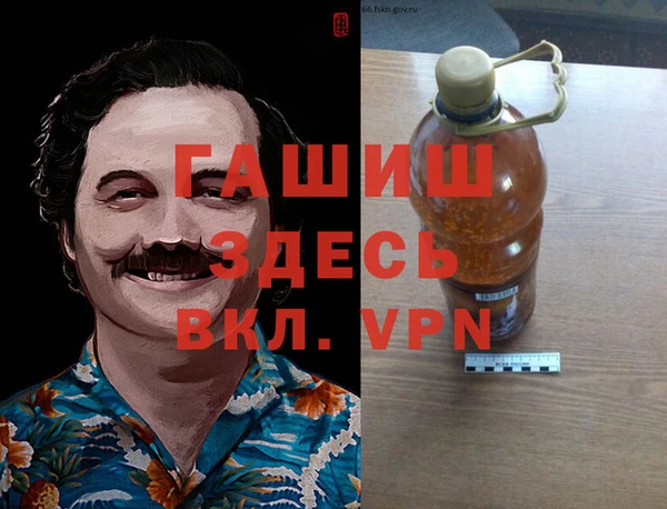 ECSTASY Краснослободск