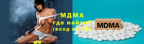 ECSTASY Краснослободск