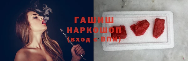ECSTASY Краснослободск