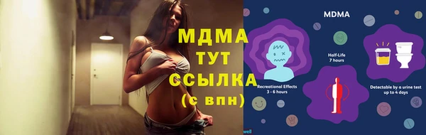 ECSTASY Краснослободск