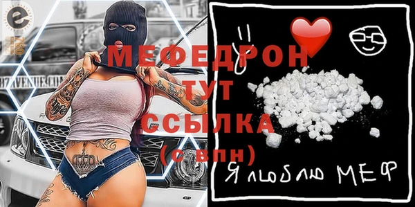 ECSTASY Краснослободск