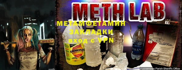 ECSTASY Краснослободск