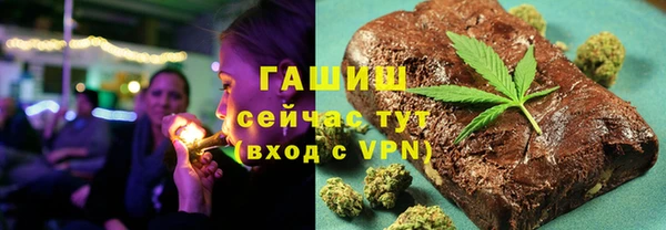 гашиш Красноперекопск