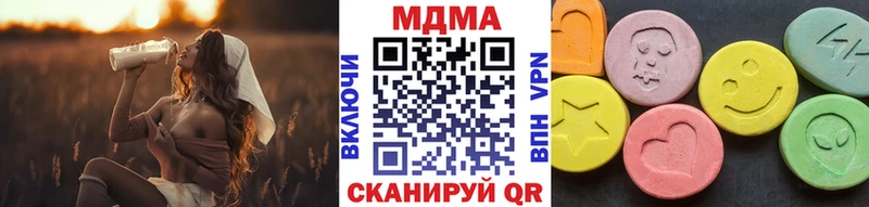 MDMA молли  даркнет сайт  Приволжский 