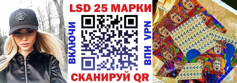 Марки NBOMe 1,5мг  Приволжский 
