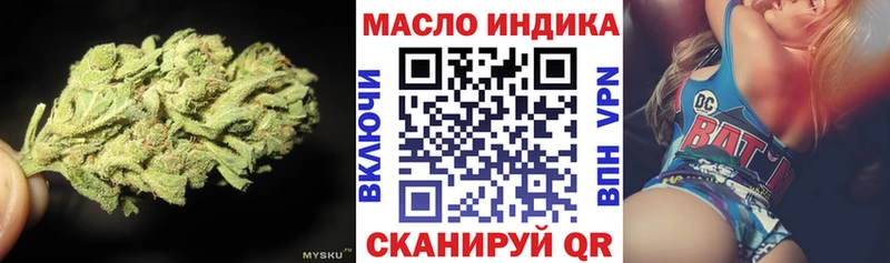 площадка телеграм  Приволжский  Дистиллят ТГК вейп с тгк 
