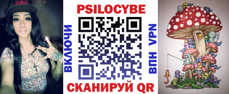 Псилоцибиновые грибы GOLDEN TEACHER  KRAKEN ТОР  Приволжский 